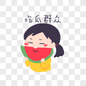 51爆料大赛-51爆料大赛